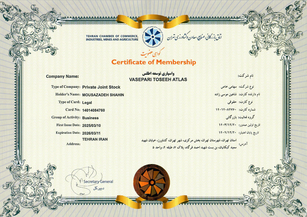 Certificate 2